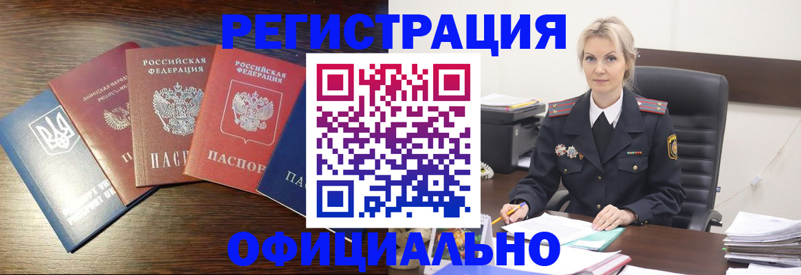 регистрация для дет. сада в Лыткарино